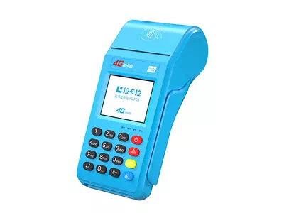 屏南拉卡拉传统大POS机